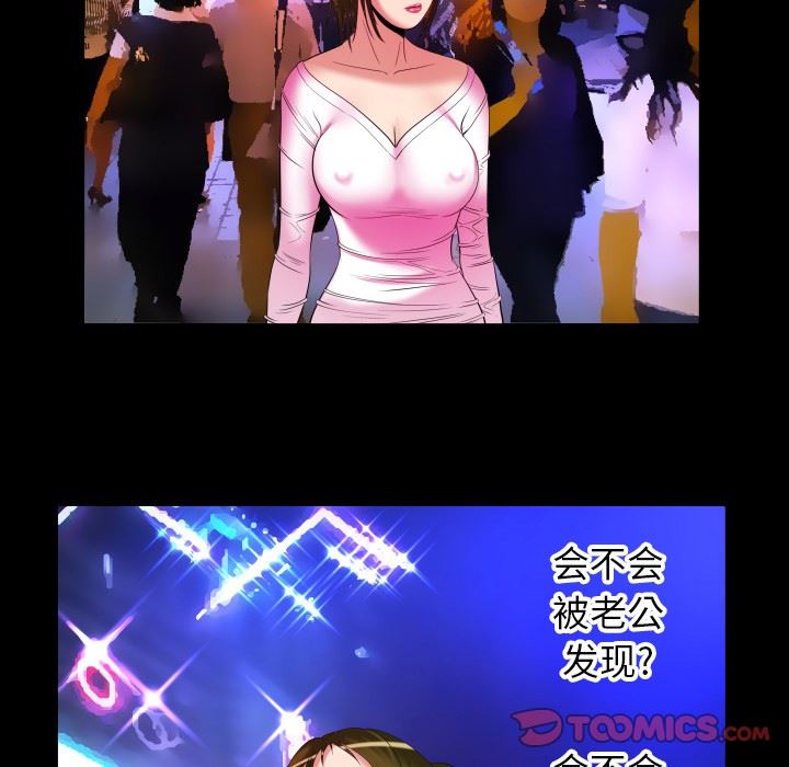 [韩国漫画] 妻子的情人 爱情,巨乳大奶,熟女人妻#[87P]-38