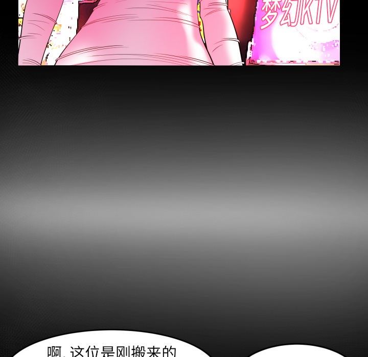 [韩国漫画] 妻子的情人 爱情,巨乳大奶,熟女人妻#[87P]-43