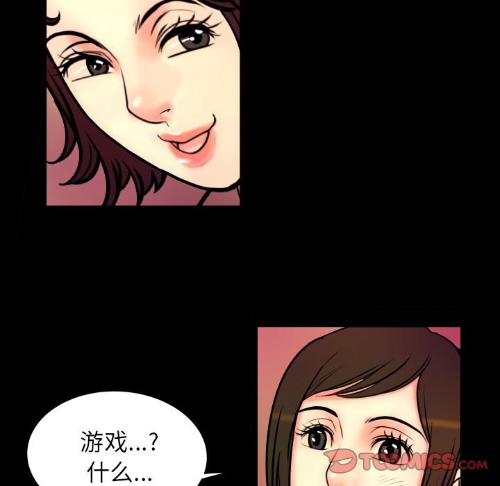 [韩国漫画] 妻子的情人 爱情,巨乳大奶,熟女人妻#[87P]-46