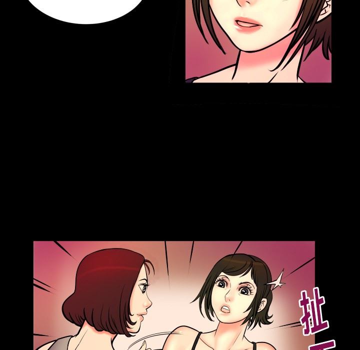 [韩国漫画] 妻子的情人 爱情,巨乳大奶,熟女人妻#[87P]-47