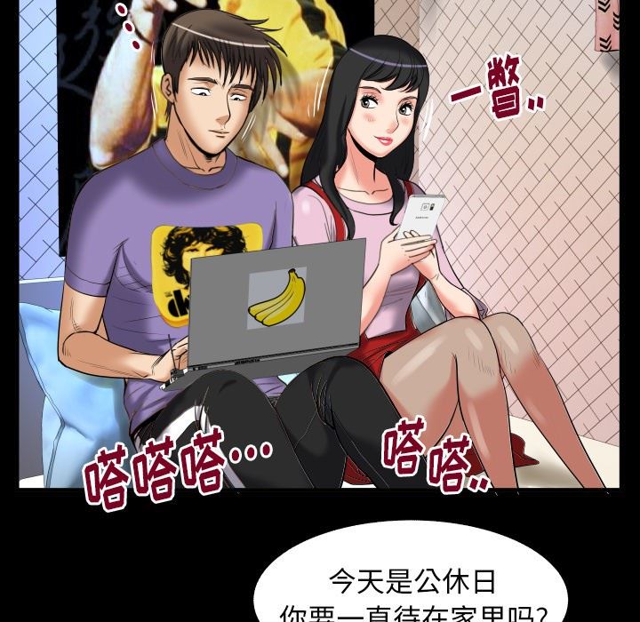 [韩国漫画] 妻子的情人 爱情,巨乳大奶,熟女人妻#[87P]-57