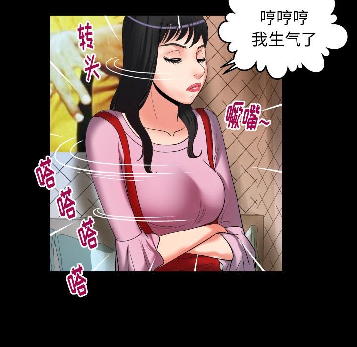 [韩国漫画] 妻子的情人 爱情,巨乳大奶,熟女人妻#[87P]-60
