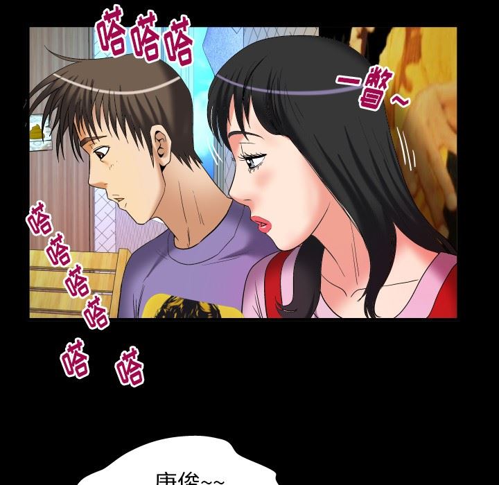 [韩国漫画] 妻子的情人 爱情,巨乳大奶,熟女人妻#[87P]-61