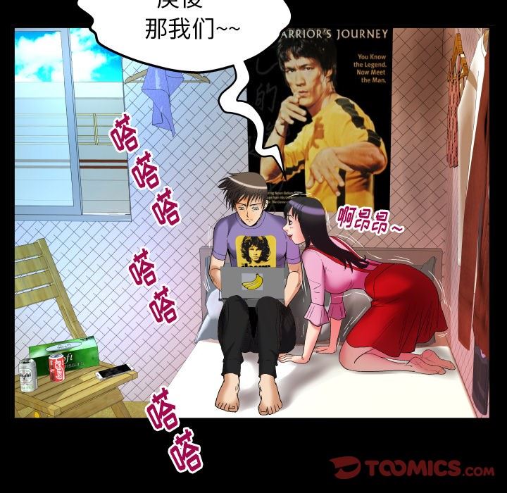 [韩国漫画] 妻子的情人 爱情,巨乳大奶,熟女人妻#[87P]-62