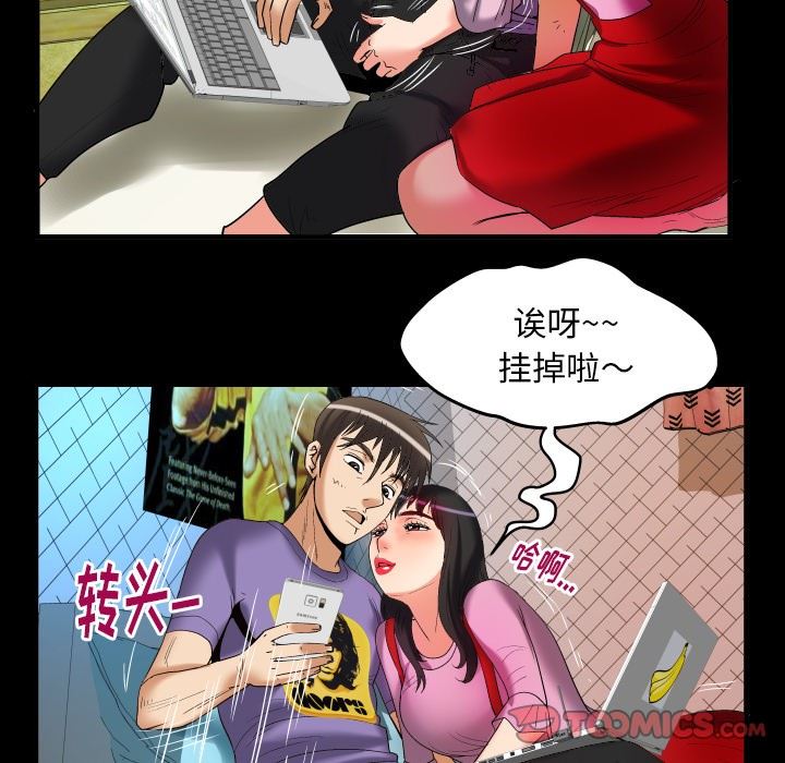 [韩国漫画] 妻子的情人 爱情,巨乳大奶,熟女人妻#[87P]-66