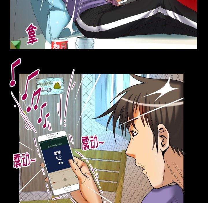 [韩国漫画] 妻子的情人 爱情,巨乳大奶,熟女人妻#[87P]-67