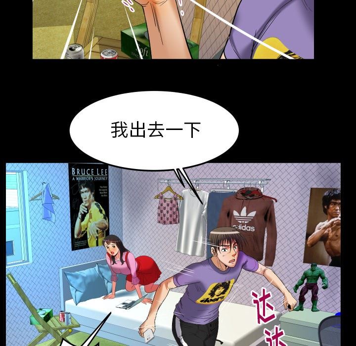 [韩国漫画] 妻子的情人 爱情,巨乳大奶,熟女人妻#[87P]-68