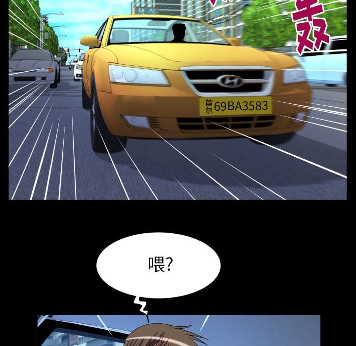 [韩国漫画] 妻子的情人 爱情,巨乳大奶,熟女人妻#[87P]-71