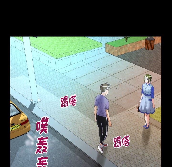 [韩国漫画] 妻子的情人 爱情,巨乳大奶,熟女人妻#[87P]-76