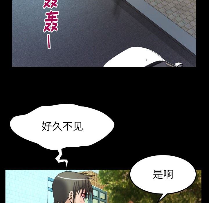 [韩国漫画] 妻子的情人 爱情,巨乳大奶,熟女人妻#[87P]-77