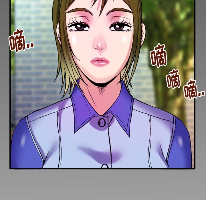 [韩国漫画] 妻子的情人 爱情,巨乳大奶,熟女人妻#[87P]-84