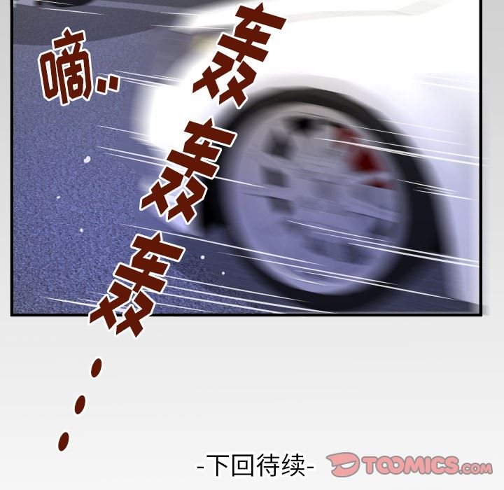 [韩国漫画] 妻子的情人 爱情,巨乳大奶,熟女人妻#[87P]-86