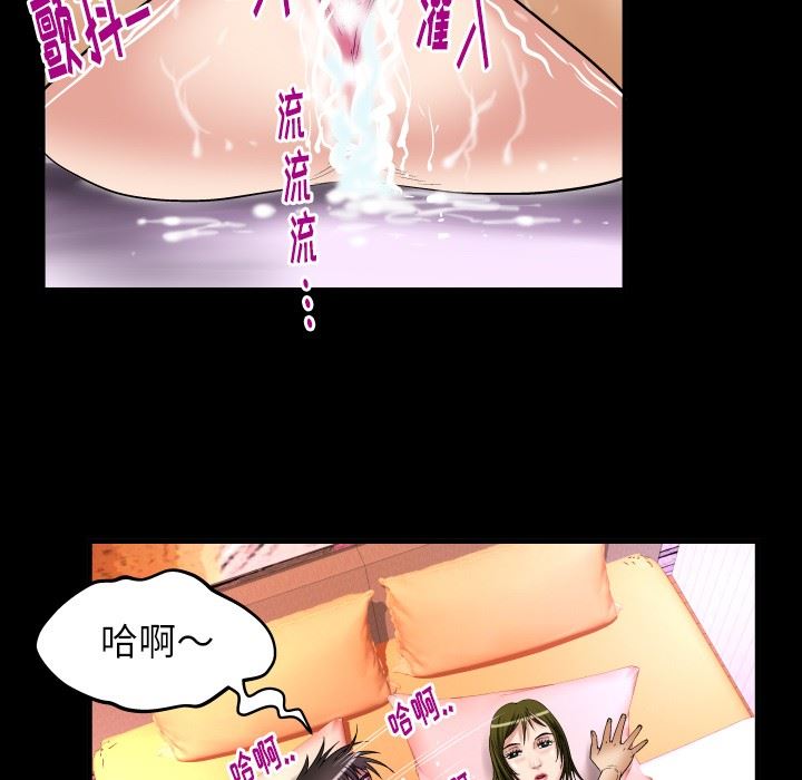 [韩国漫画] 妻子的情人 爱情,巨乳大奶,熟女人妻#[90P]-24
