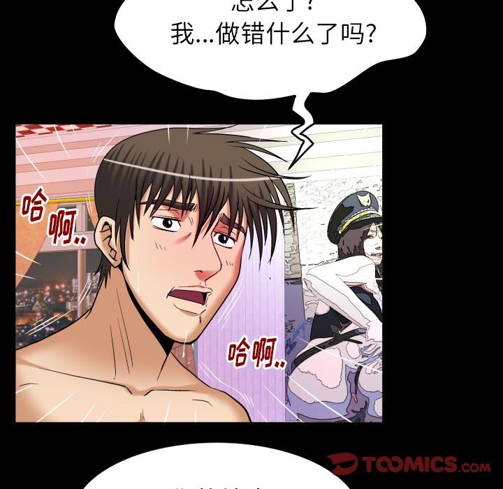 [韩国漫画] 妻子的情人 爱情,巨乳大奶,熟女人妻#[90P]-34