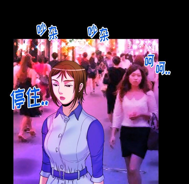 [韩国漫画] 妻子的情人 爱情,巨乳大奶,熟女人妻#[90P]-49