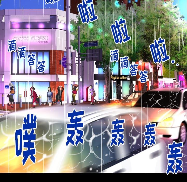 [韩国漫画] 妻子的情人 爱情,巨乳大奶,熟女人妻#[90P]-53