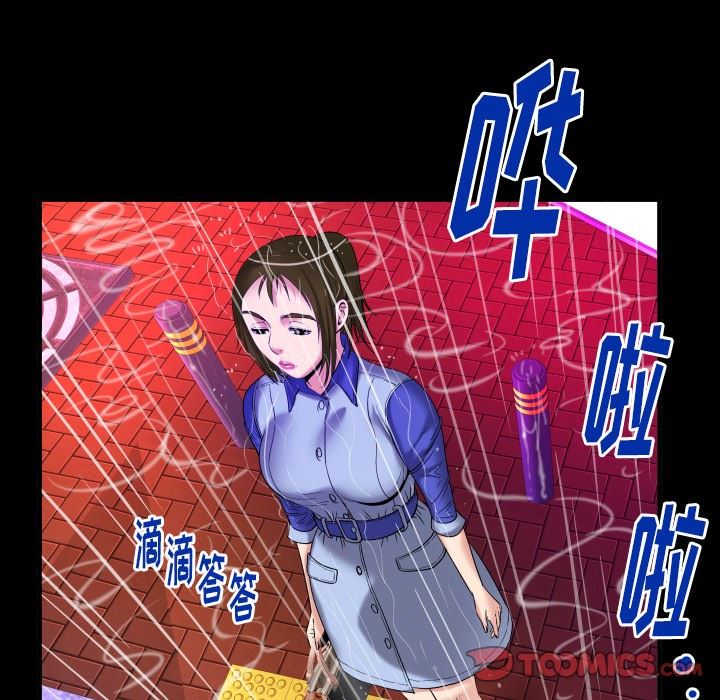 [韩国漫画] 妻子的情人 爱情,巨乳大奶,熟女人妻#[90P]-54