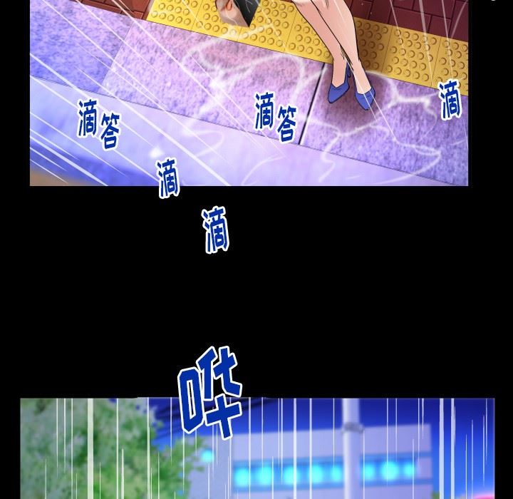 [韩国漫画] 妻子的情人 爱情,巨乳大奶,熟女人妻#[90P]-55