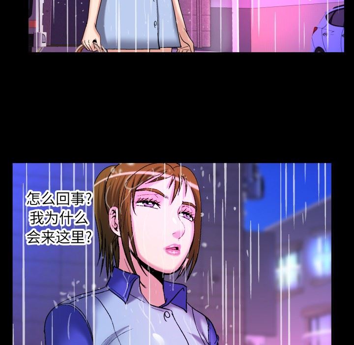 [韩国漫画] 妻子的情人 爱情,巨乳大奶,熟女人妻#[90P]-63