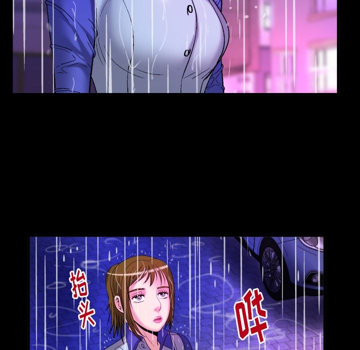 [韩国漫画] 妻子的情人 爱情,巨乳大奶,熟女人妻#[90P]-64