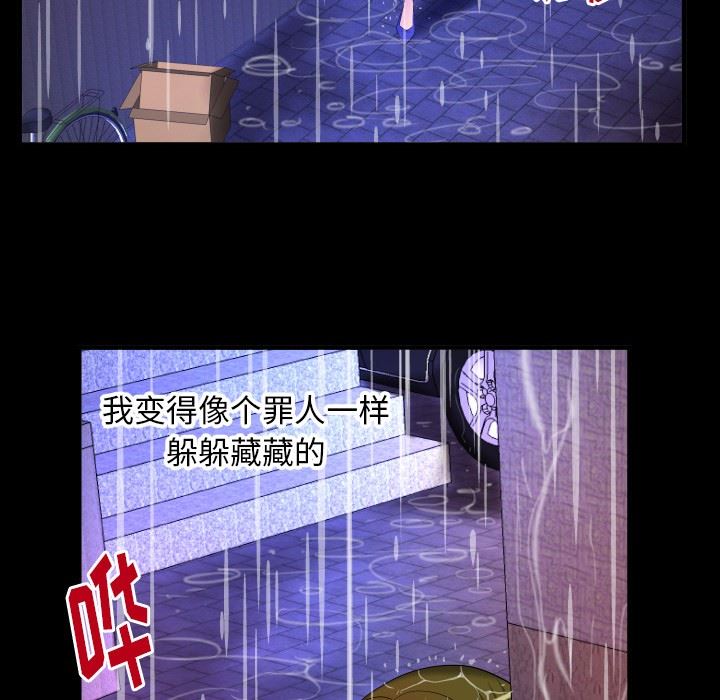 [韩国漫画] 妻子的情人 爱情,巨乳大奶,熟女人妻#[90P]-69