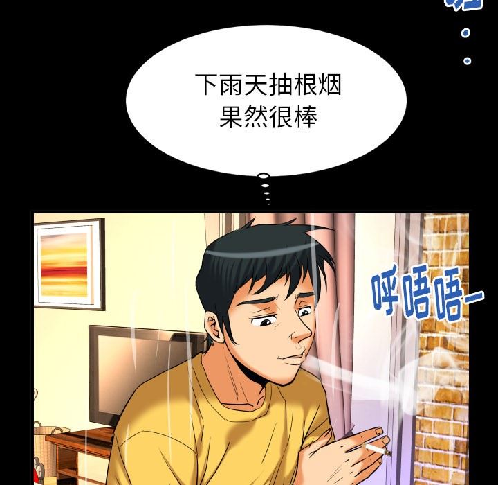 [韩国漫画] 妻子的情人 爱情,巨乳大奶,熟女人妻#[90P]-73