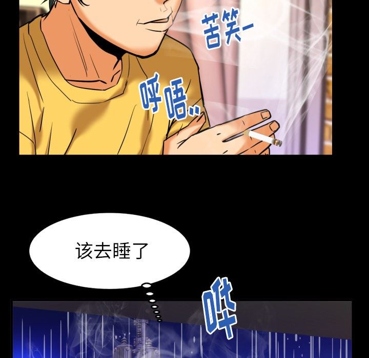 [韩国漫画] 妻子的情人 爱情,巨乳大奶,熟女人妻#[90P]-75