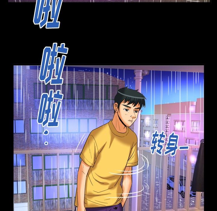 [韩国漫画] 妻子的情人 爱情,巨乳大奶,熟女人妻#[90P]-79