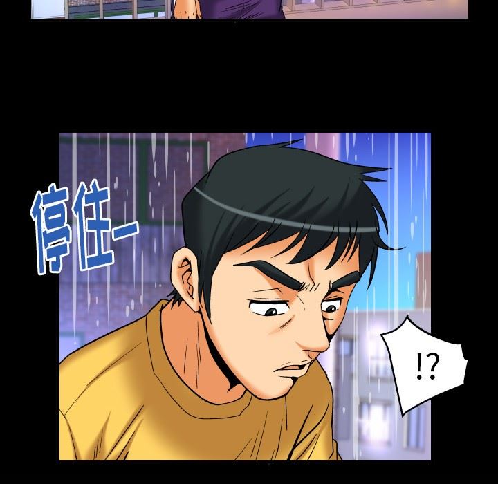 [韩国漫画] 妻子的情人 爱情,巨乳大奶,熟女人妻#[90P]-80