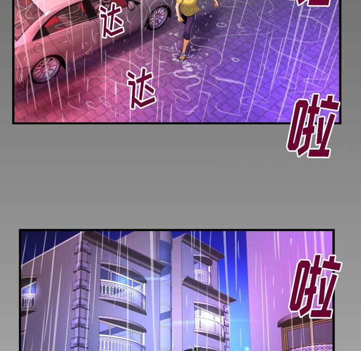 [韩国漫画] 妻子的情人 爱情,巨乳大奶,熟女人妻#[90P]-87