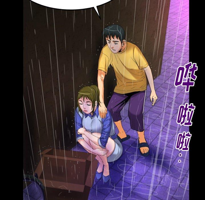 [Manhwa] Wife's lover Love, big breasts, mature women#[90P]-12