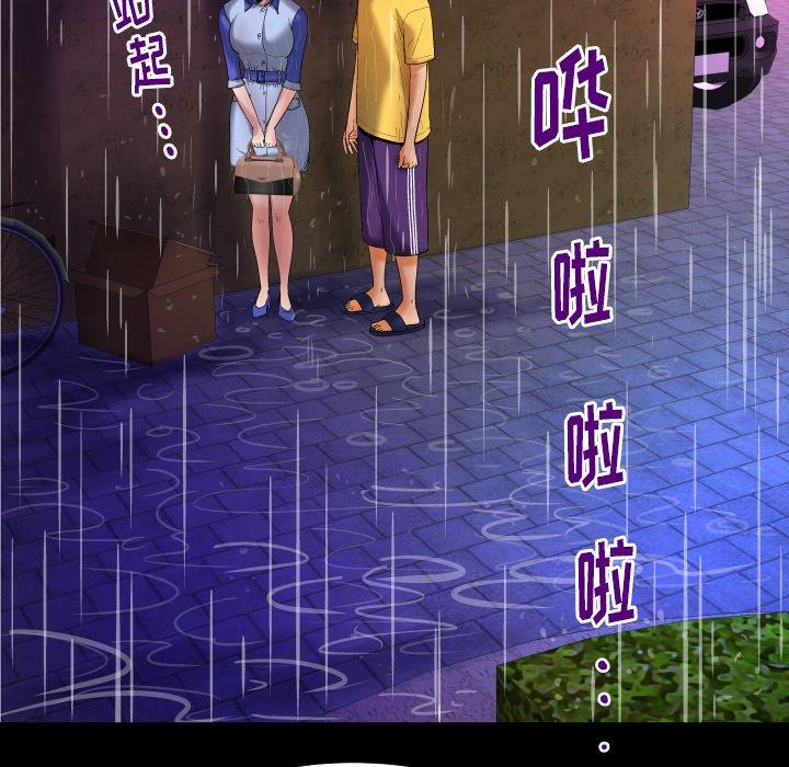 [Manhwa] Wife's lover Love, big breasts, mature women#[90P]-15