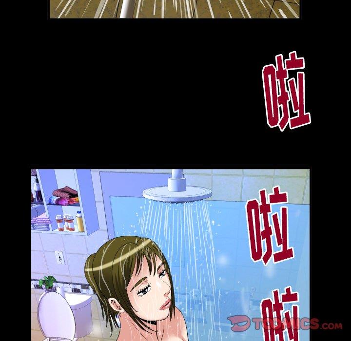 [Manhwa] Wife's lover Love, big breasts, mature women#[90P]-22