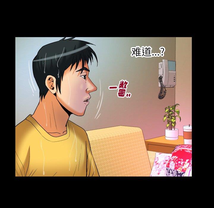 [Manhwa] Wife's lover Love, big breasts, mature women#[90P]-28