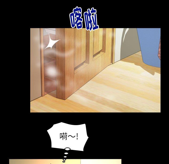 [Manhwa] Wife's lover Love, big breasts, mature women#[90P]-29
