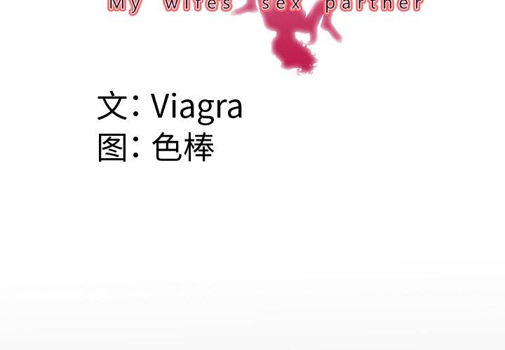 [Manhwa] Wife's lover Love, big breasts, mature women#[90P]-4