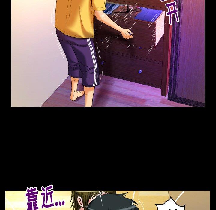 [Manhwa] Wife's lover Love, big breasts, mature women#[90P]-41
