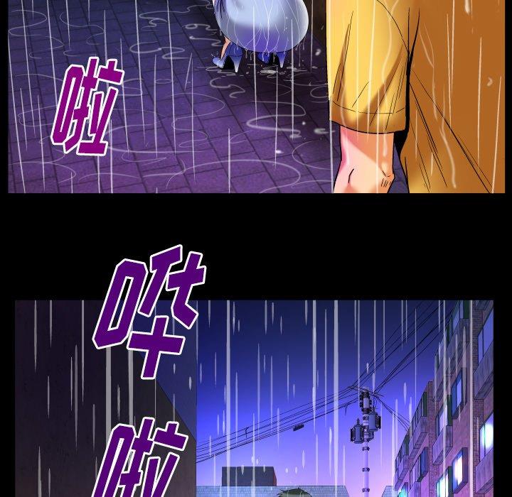 [Manhwa] Wife's lover Love, big breasts, mature women#[90P]-8