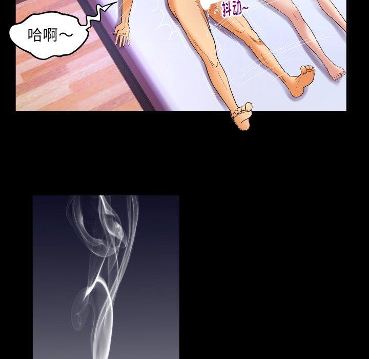 [Manhwa] Wife's lover Love, big breasts, mature women#[90P]-80
