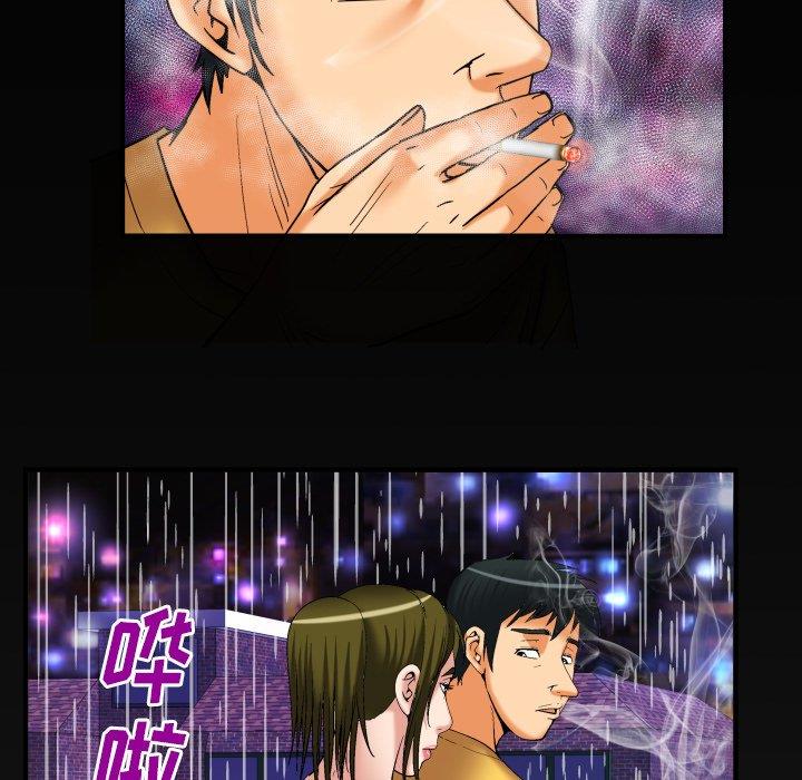 [Manhwa] Wife's lover Love, big breasts, mature women#[90P]-84