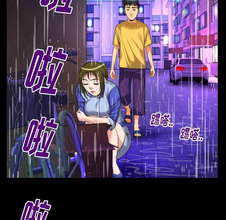 [Manhwa] Wife's lover Love, big breasts, mature women#[90P]-9