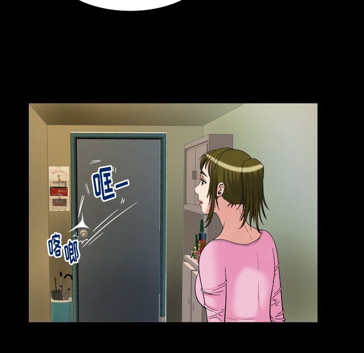 [Manhwa] Wife's lover Love, big breasts, mature women#[88P]-11