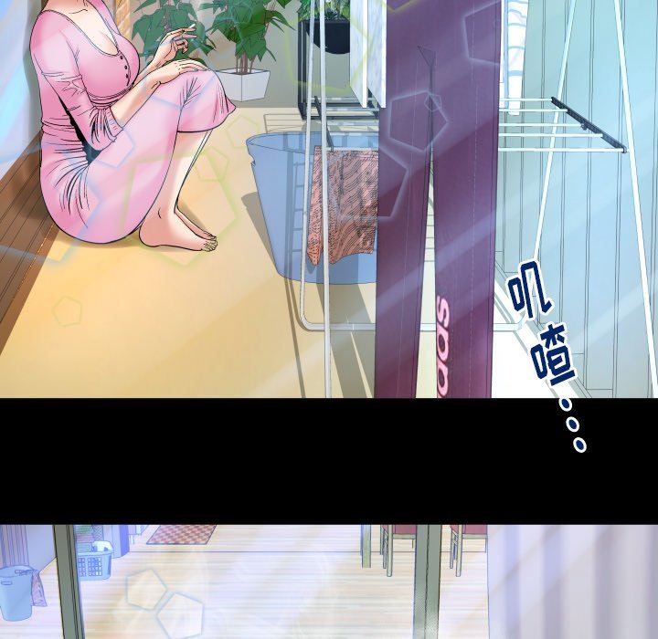 [Manhwa] Wife's lover Love, big breasts, mature women#[88P]-15