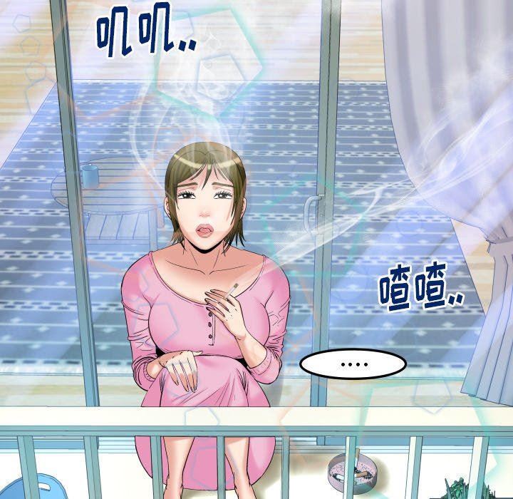 [Manhwa] Wife's lover Love, big breasts, mature women#[88P]-16