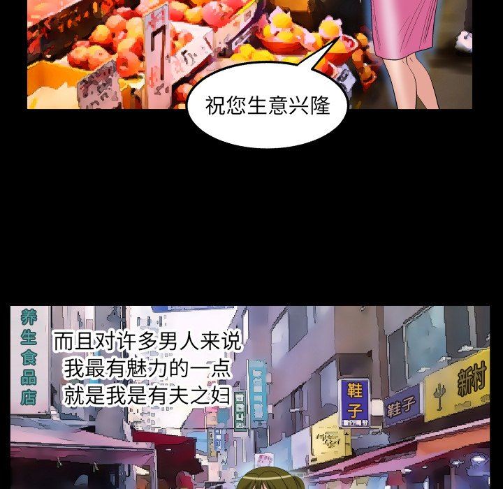 [Manhwa] Wife's lover Love, big breasts, mature women#[88P]-24