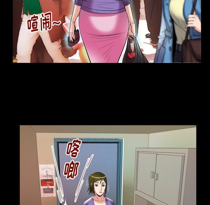 [Manhwa] Wife's lover Love, big breasts, mature women#[88P]-27