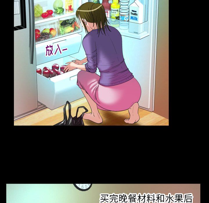 [Manhwa] Wife's lover Love, big breasts, mature women#[88P]-29