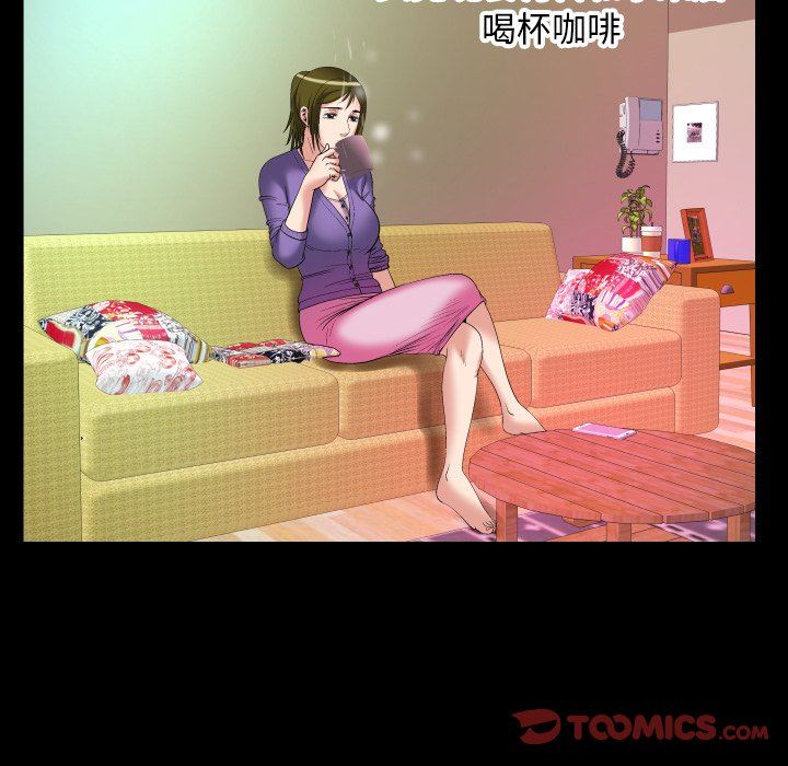 [Manhwa] Wife's lover Love, big breasts, mature women#[88P]-30