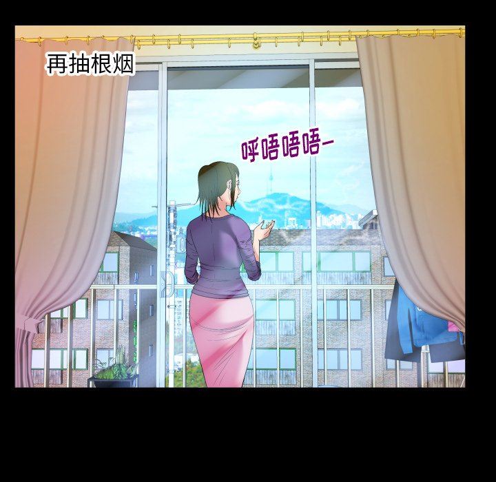 [Manhwa] Wife's lover Love, big breasts, mature women#[88P]-31