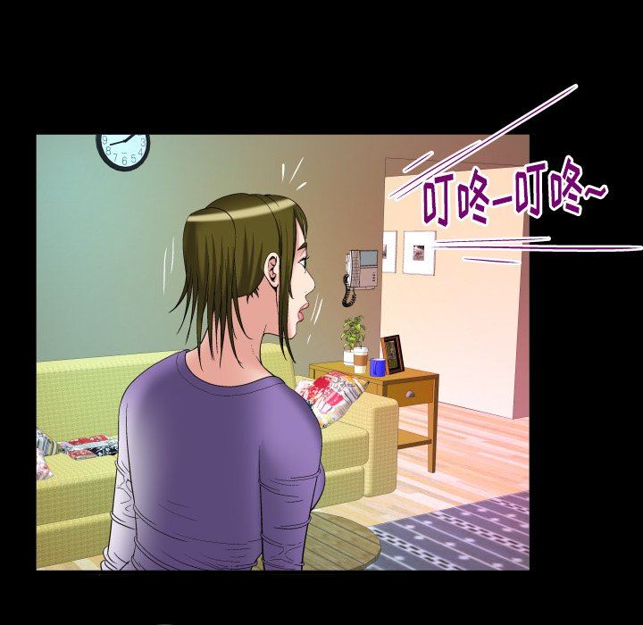 [Manhwa] Wife's lover Love, big breasts, mature women#[88P]-33